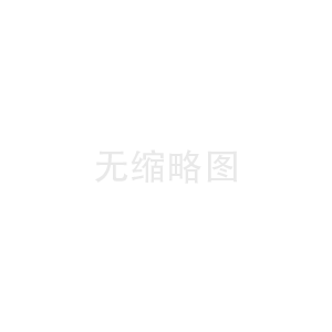 永鑫公司为抗疫防控工作倾注爱心